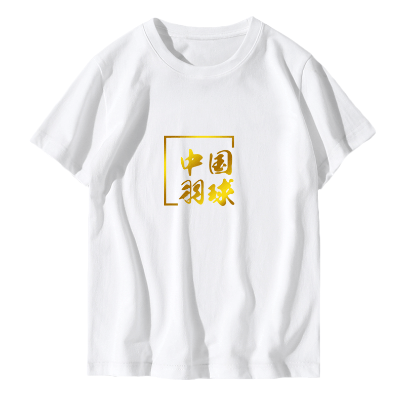 羽毛球服运动t恤个性定制短袖 京翰服饰T恤