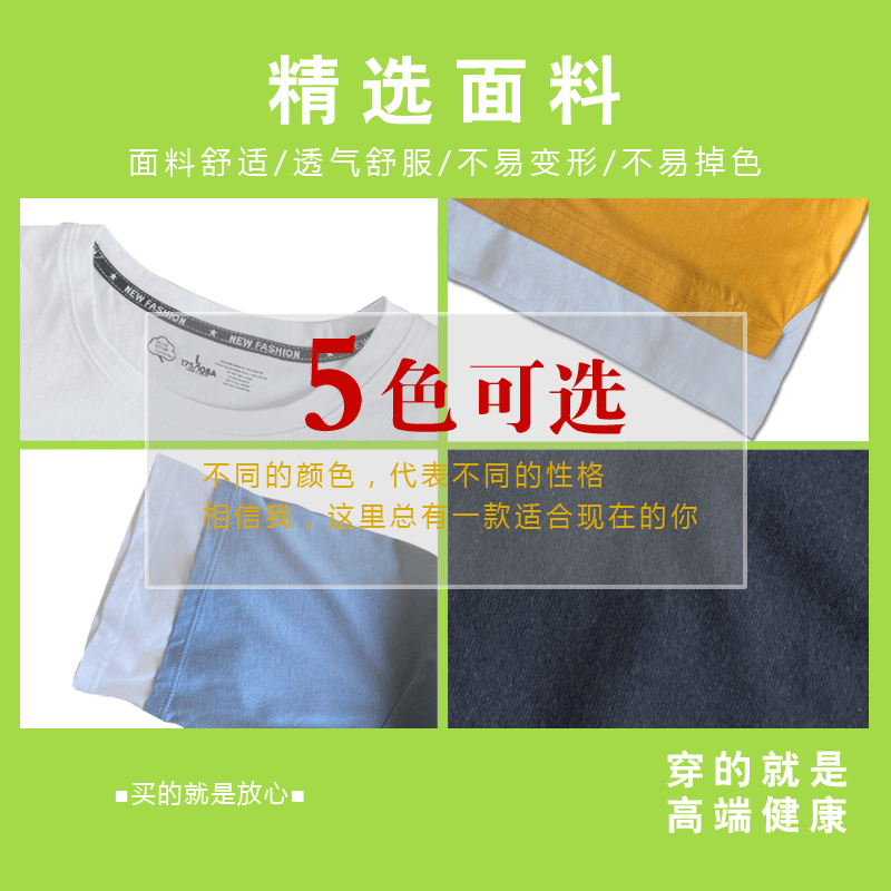 定制diy工作服班服男女印字图t恤 京翰服饰T恤