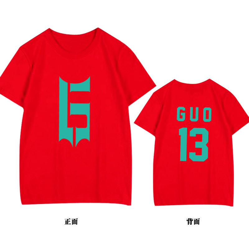 郭艾伦同款这就是灌篮短袖t恤衫 京翰服饰T恤