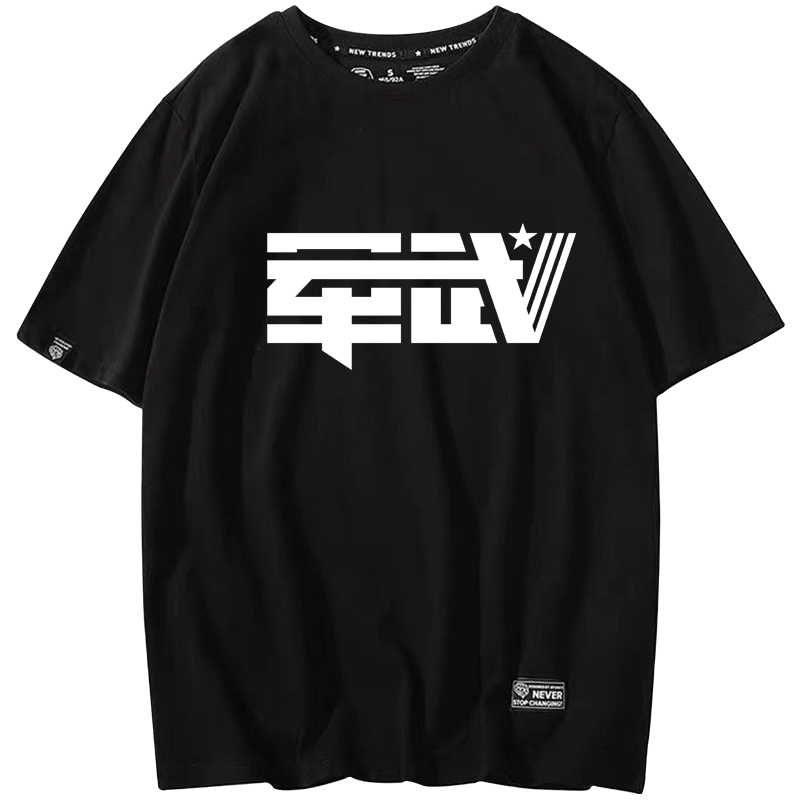 夏季军武次位面战机军事风潮文化衫 京翰服饰T恤