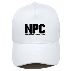 NPC道具合成创意游戏男士学生休闲运动遮阳帽子定制鸭舌帽棒球帽