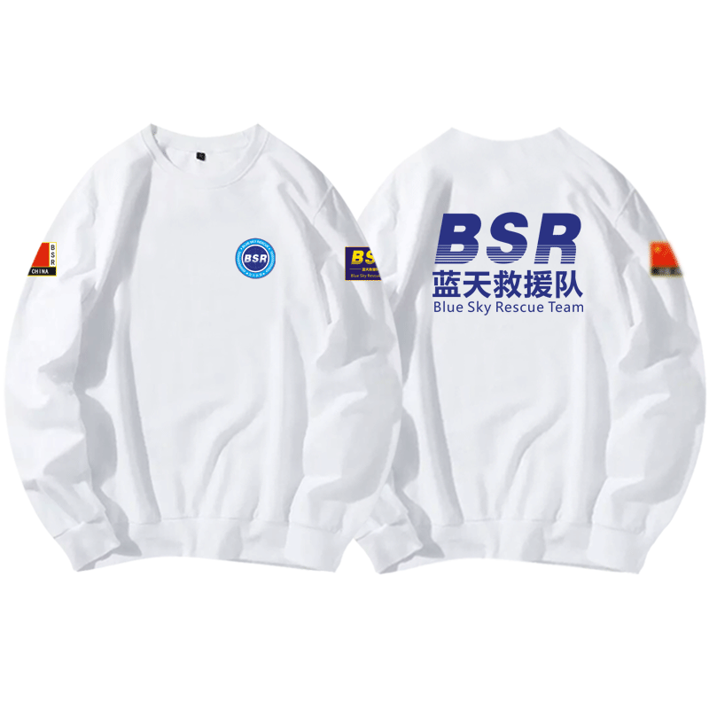 中国蓝天救援民间救援公益组织卫衣 京翰服饰卫衣