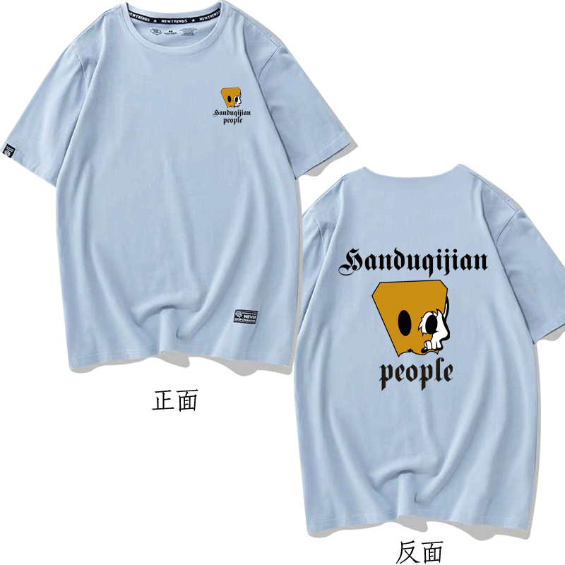 新款薛之谦同款dsp纸袋人骷髅印花 京翰服饰T恤