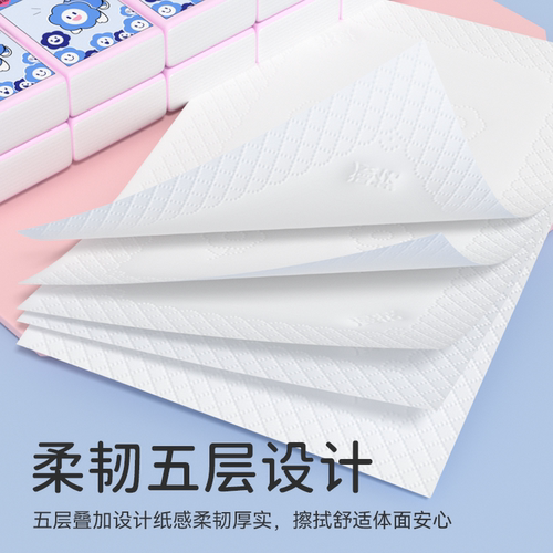 漫花60小包手帕纸随身装卫生纸无香小纸巾便携式纸巾实惠装便携 - 图3
