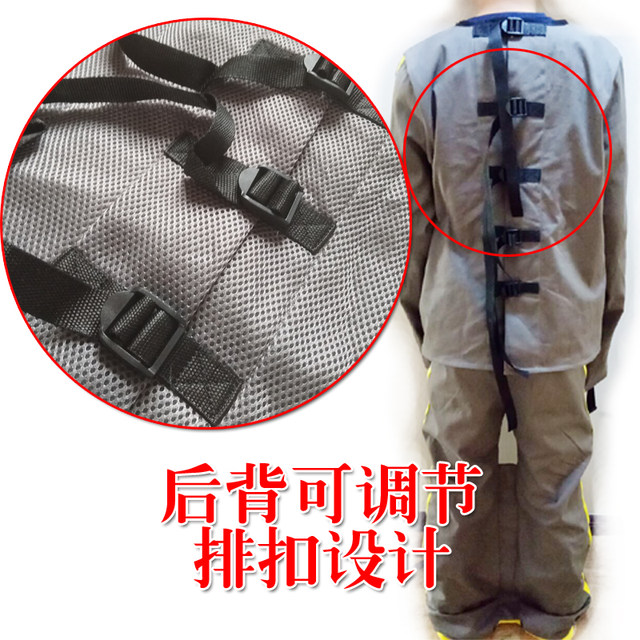 Yu Qilin's mental restlessness full body straitjacket straitjacket