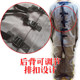 Yu Qilin's mental restlessness full body straitjacket straitjacket