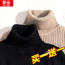 High Collar Sweater Woman Knit Undershirt Hitch 2023 Autumn Winter New Body Black Thickening Short wool