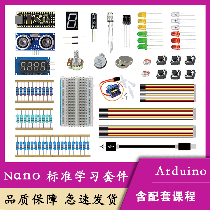 Nano V3Atmega328P单片机核心板焊接开发板改进版模块 - 图2