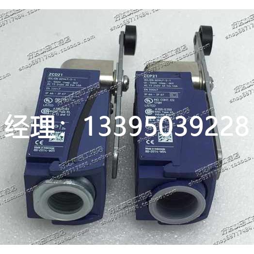 议价原装正品 施耐德Schneider 限位开关ZCD21 ZCY45 XCKD2145P16 - 图0