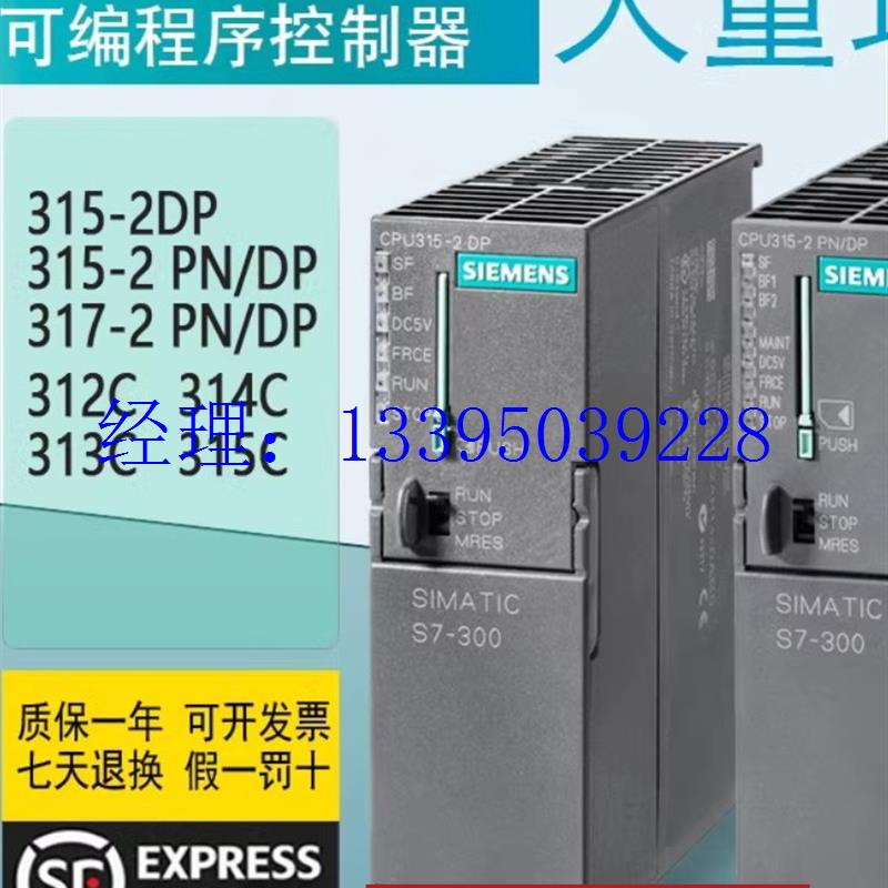 议价6ES7654-1JE58-0XX0 416-2自动化系统,6ES7654-1JE58--图1