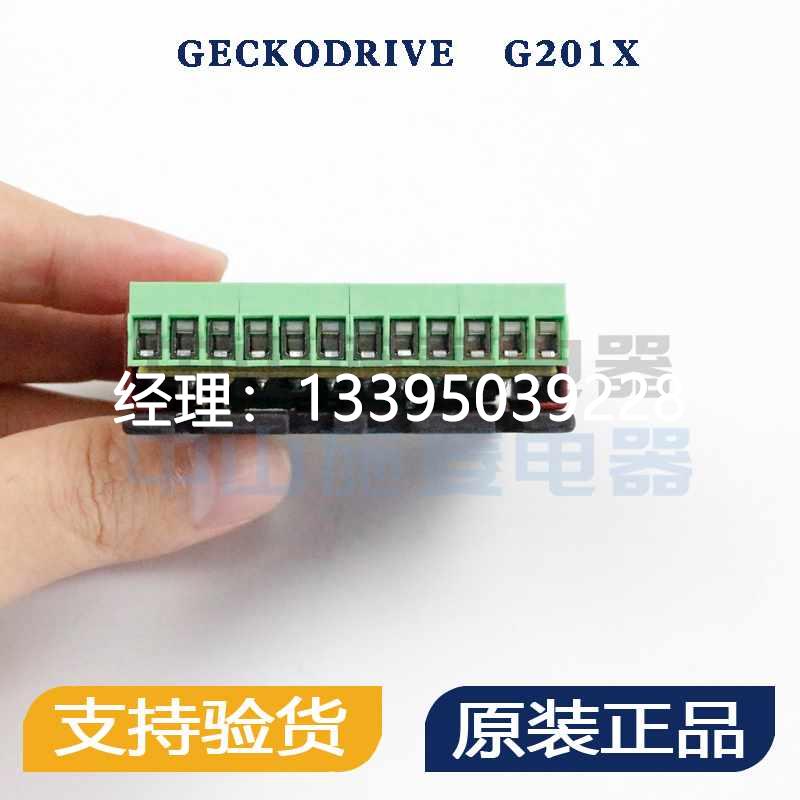 议价Digital Step Drive Geckodrive 数字步进电机驱动器模块G201 - 图2