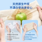 子初 Туалетная бумага для молодой матери, послеродовые салфетки, длинная гигиеническая прокладка