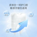 子初 Зубная паста для беременных для полости рта, пробиотик