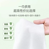 子初 Детские влажные салфетки для новорожденных, увеличенная толщина