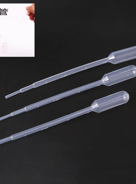 香水分装神器塑料小漏斗迷你滴管按压分装器液体分装瓶工具