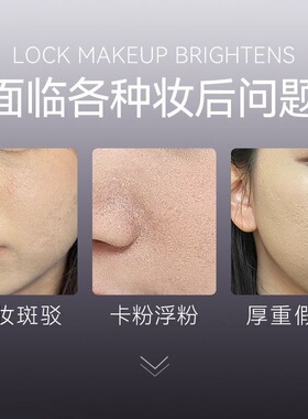 SKINMATCH极密云烟持妆散粉
