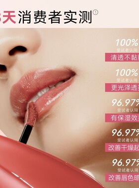 极密淡彩精华唇蜜淡纹修护丰盈