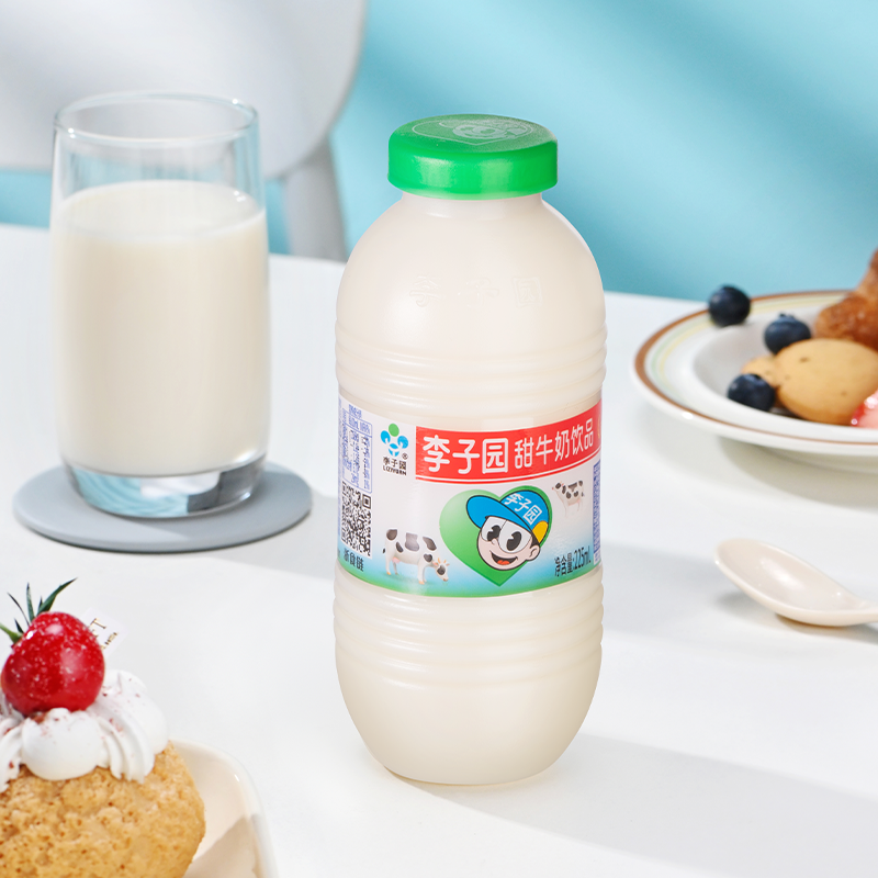 李子园甜牛奶原味草莓味儿童学生含乳饮料早餐奶225ml*20小瓶整箱-图2