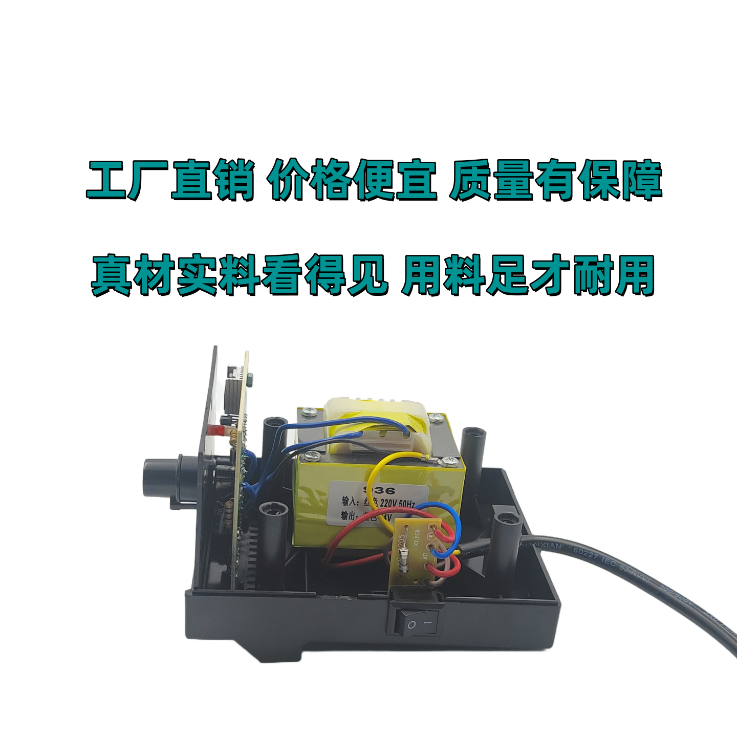 936焊台可调温电烙铁套装控温恒温电烙铁电焊台60W75W焊台969烙铁 - 图1