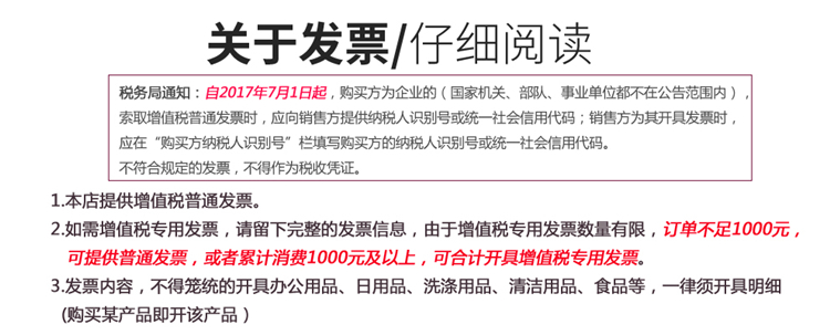 进口高速制袋机刀片62-0179不锈钢 保安单面实验室切割牛皮纸刀