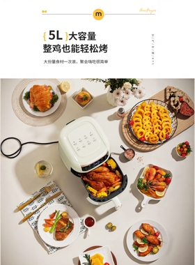 智能大容量空气炸锅airfryer
