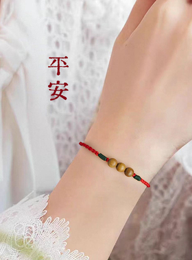 普陀山智信堂绿檀木转运珠红绳手链脚链女本命年平安手工编织手绳