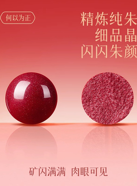 普陀山天然朱砂吊坠蛇年转运珠