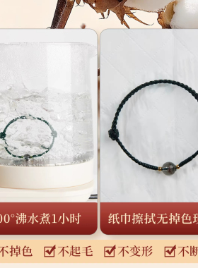 2026马年本命年手链红绳编织水晶