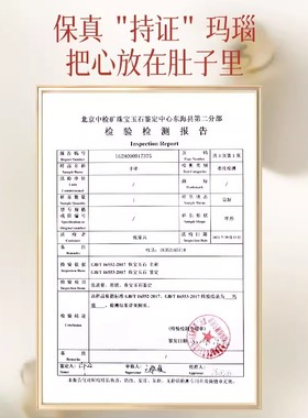 普陀山天然红玛瑙手串能量手链