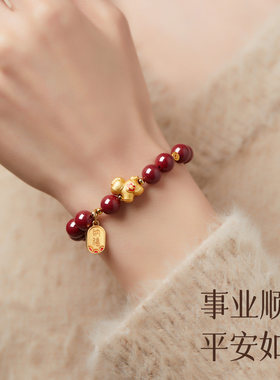 普陀山天然朱砂小马手串手链正品