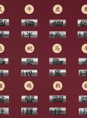 普陀山2026马年925银红绳手链十二生肖属马鼠牛兔护身符手绳礼物