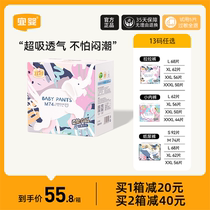 IBaby plus volume Absorption Growth Pants ML XXXL Paper Diaper Slim male and female baby urine not wet Baby cheerpants