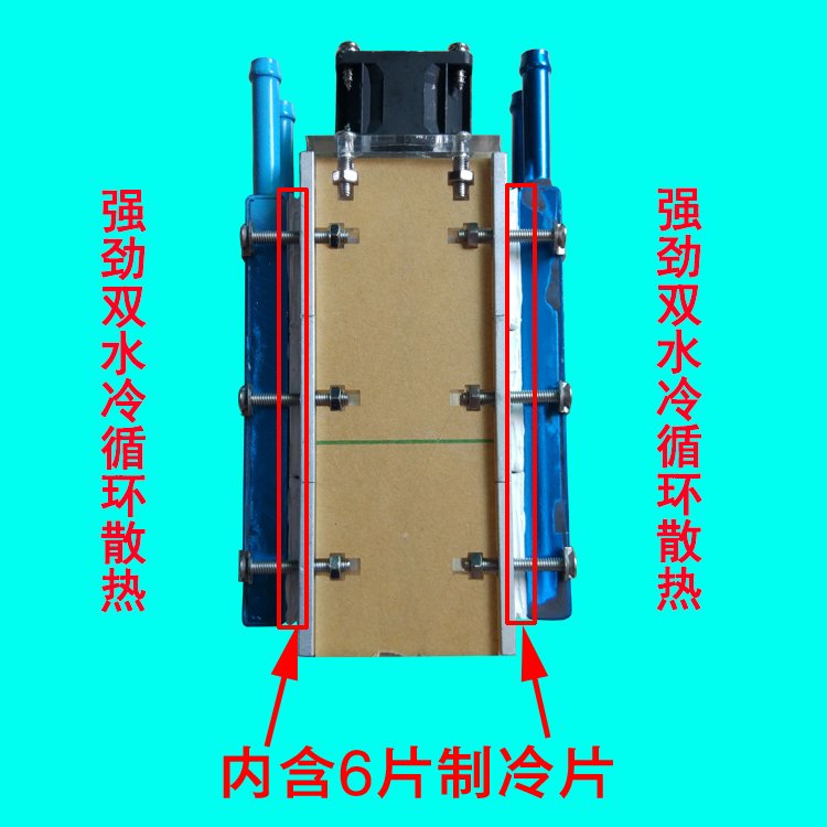 DI半Y导体制冷空调电子制冷片12v电子半导体制冷片小冰箱水冷散热-图2