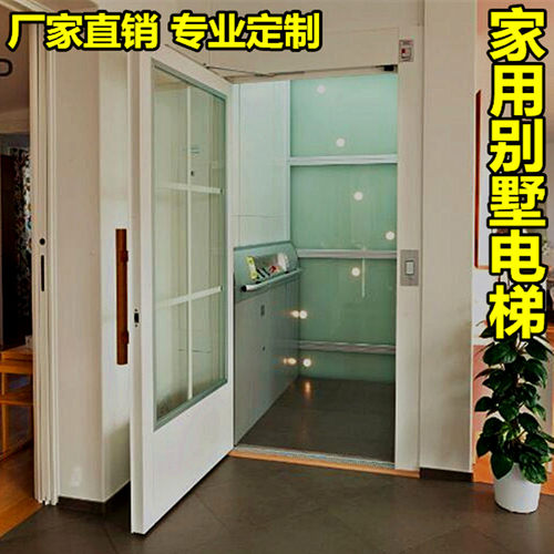 家用电梯室内外小型别墅复式阁楼二三层无障碍平台厂房简易升降机 - 图0