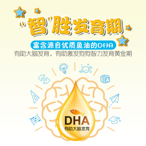 宝路狗粮小中大通用型成犬幼犬牛肉蔬菜犬粮4kg金毛泰迪边牧8斤装 - 图2
