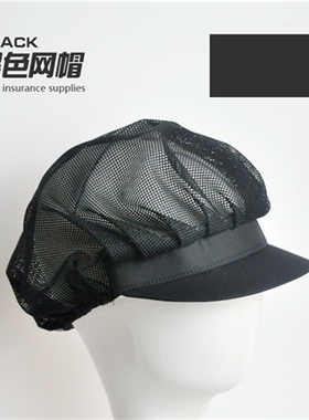 制服饭店餐厅风厨房工作帽防油