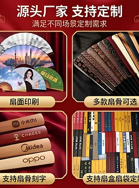 书法绘画创作专用空白折扇古风洒金扇面DIY定制夏季国风折叠纸扇