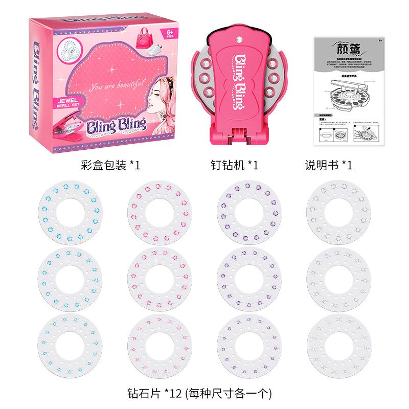 彩妆玩具blingbling钉钻机女孩玩具 佳情过家家玩具