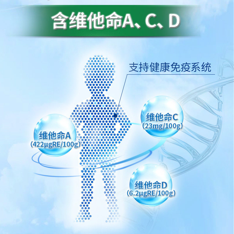 nutrilon金版儿童配方4段罐+奶粉 BABYKID海外婴幼儿牛奶粉
