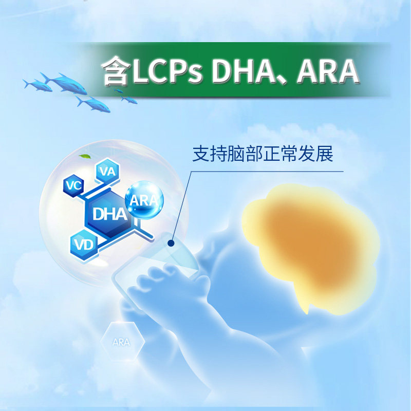nutrilon诺贝能较大婴儿配方奶粉 BABYKID海外婴幼儿牛奶粉