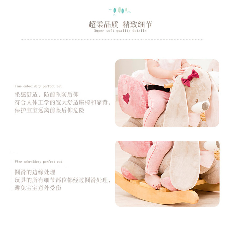 nattou比利时儿童玩具木马摇摇马 BABYKID海外摇马