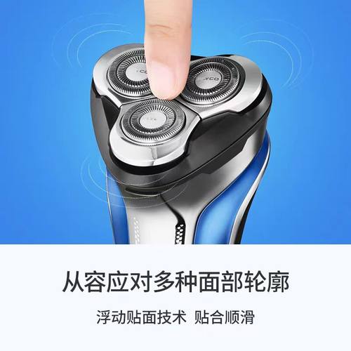 飞科FS378/376/375电动剃须刀男士刮胡刀全身水洗便携式胡须刀 - 图2