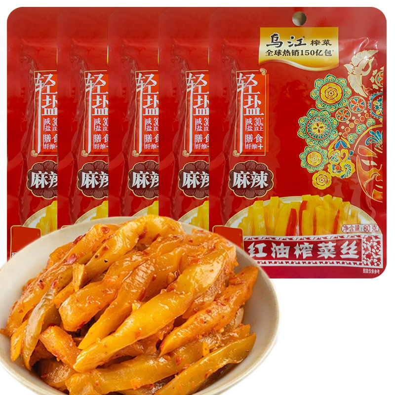 【10袋装】80g乌江红油榨菜丝麻辣味丝脆爽口下饭拌面小菜开味 - 图3