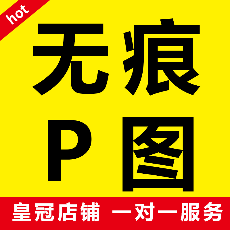 专业p视频ps 修改视频 p视频批图片改文字编辑 修改录屏处理无痕 - 图0