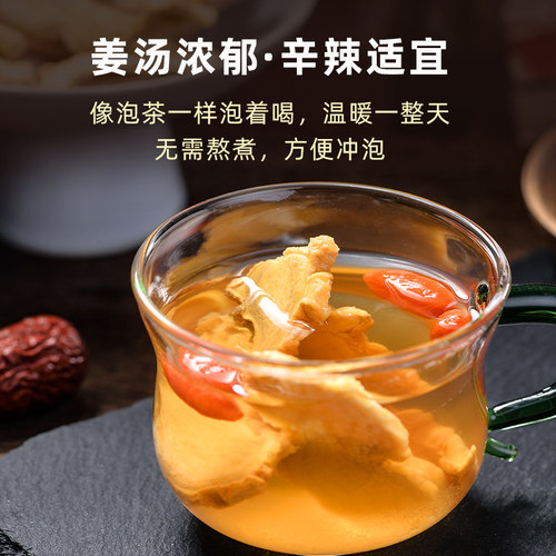 姜来无忧有机干姜片云南小黄姜片中药材食用老姜片生姜片冲饮姜茶 - 图2