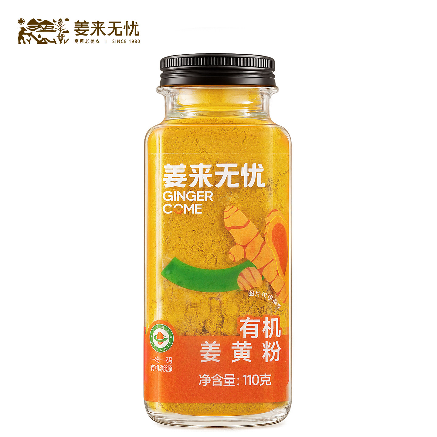 图2