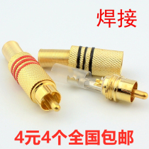 New Store Promotion Gilded Lotus Head Welding Audio And Video Plug RCA Head AV Plug AV Head Monitor Head