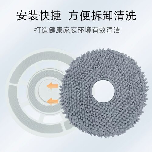 适配石头扫地机P20PRO/Ultra/Plus/P10配件拖布支架抹布模块托盘 - 图3