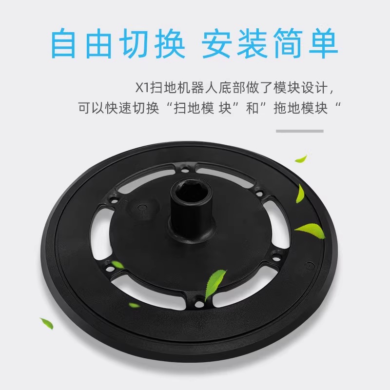 配科沃斯扫地机器人配件X1/T10 OMNI/T20Pro/X2拖布支架抹布模块