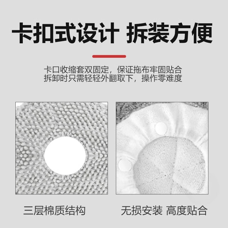 追觅扫地机器人配件S10/S20/X10/X20/X30拖布抹布滤网集尘袋耗材 - 图0